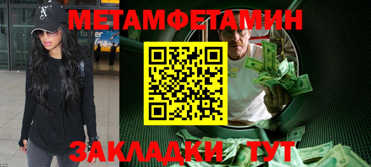 АМФ 98% Зерноград
