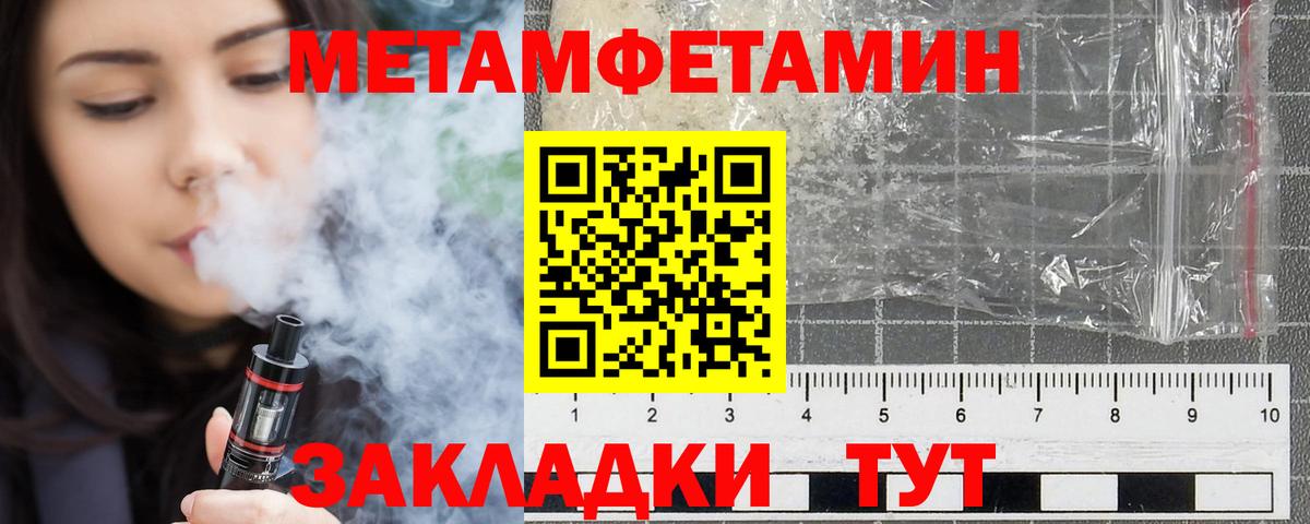 АМФЕТАМИН  АМФ  Зерноград  АМФ VHQ  Вход с VPN 