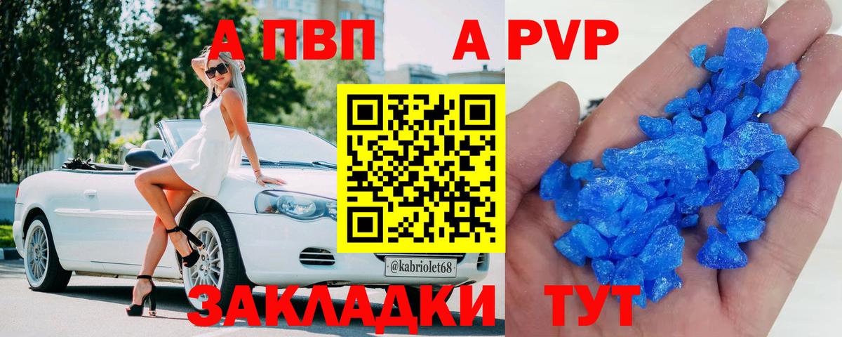 Меф кристаллы  Героин  ГАШИШ  Конопля  Кокаин  Купить наркотик  Зерноград  Вход с VPN 