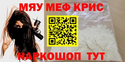 гашишное масло Кумертау