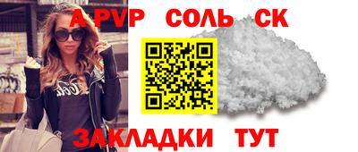 мескалин Кунгур