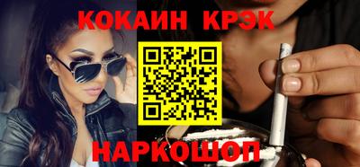 мескалин Кунгур