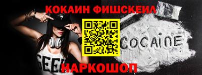 мескалин Кунгур