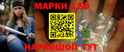 мескалин Кунгур