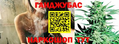гашишное масло Кумертау
