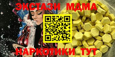 мескалин Кунгур