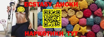 мескалин Кунгур