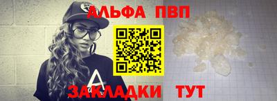 альфа пвп Кулебаки