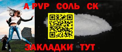 гашишное масло Кумертау