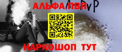 гашишное масло Кумертау