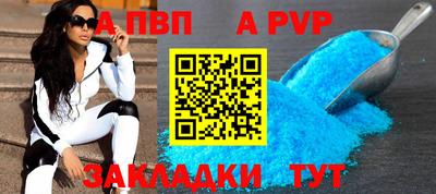 гашишное масло Кумертау