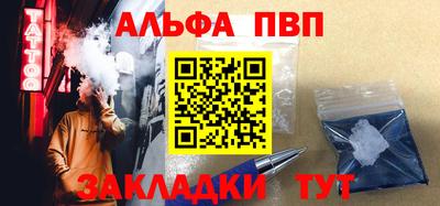мескалин Кунгур
