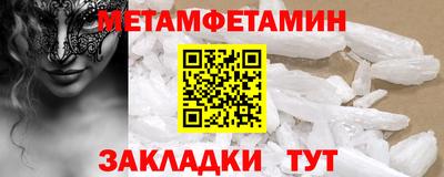 гашишное масло Кумертау