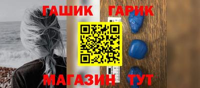 гашишное масло Кумертау