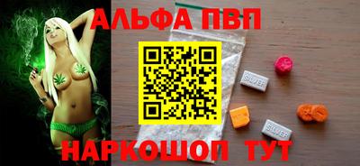 альфа пвп Кулебаки