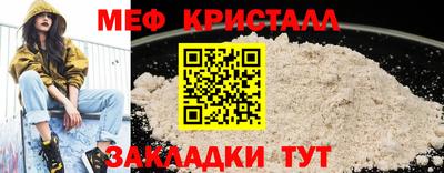 гашишное масло Кумертау