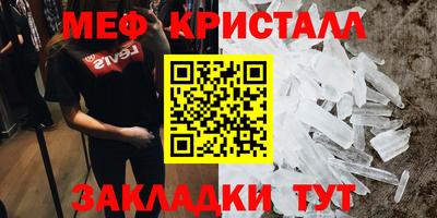 мескалин Кунгур