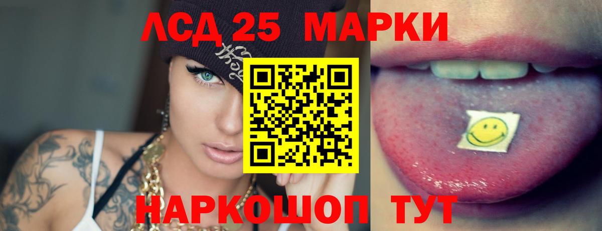 Лсд 25 экстази ecstasy  Вход с VPN  ЛСД экстази  ЛСД экстази ecstasy  Зерноград 