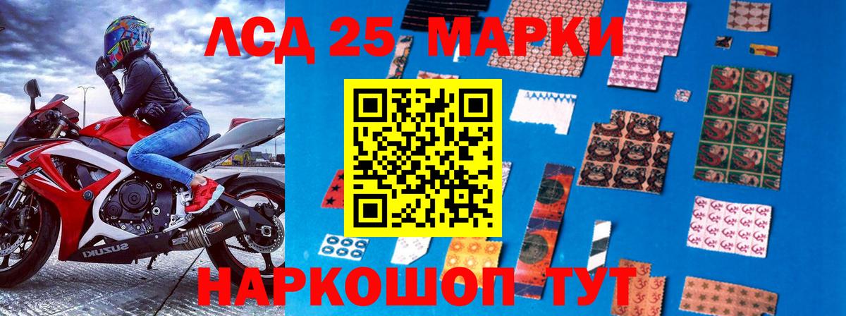 сколько стоит  Вход с VPN  Зерноград  Марки N-bome  Марки 25I-NBOMe 1,8мг  Марки 25I-NBOMe 1,8мг 