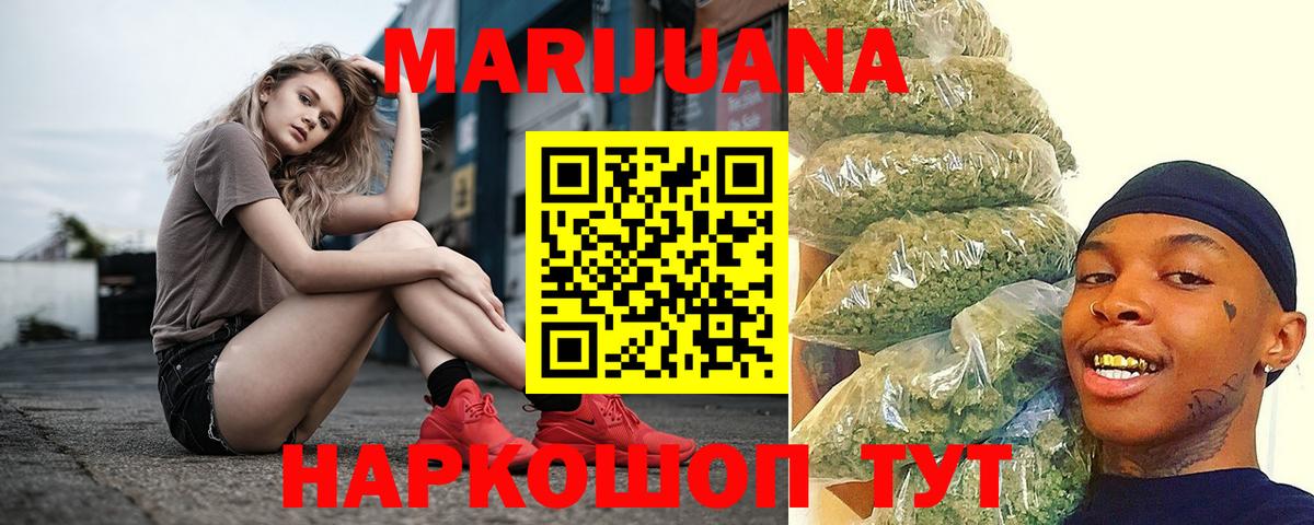 МАРИХУАНА ГИДРОПОН  Бошки марихуана план  Шишки марихуана LSD WEED  Вход с VPN  Каннабис Ganja  Зерноград 